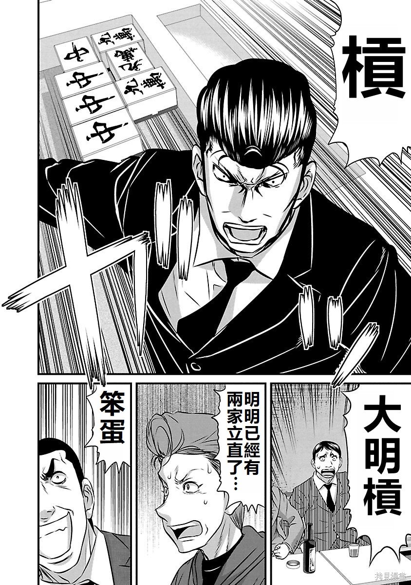 第134话