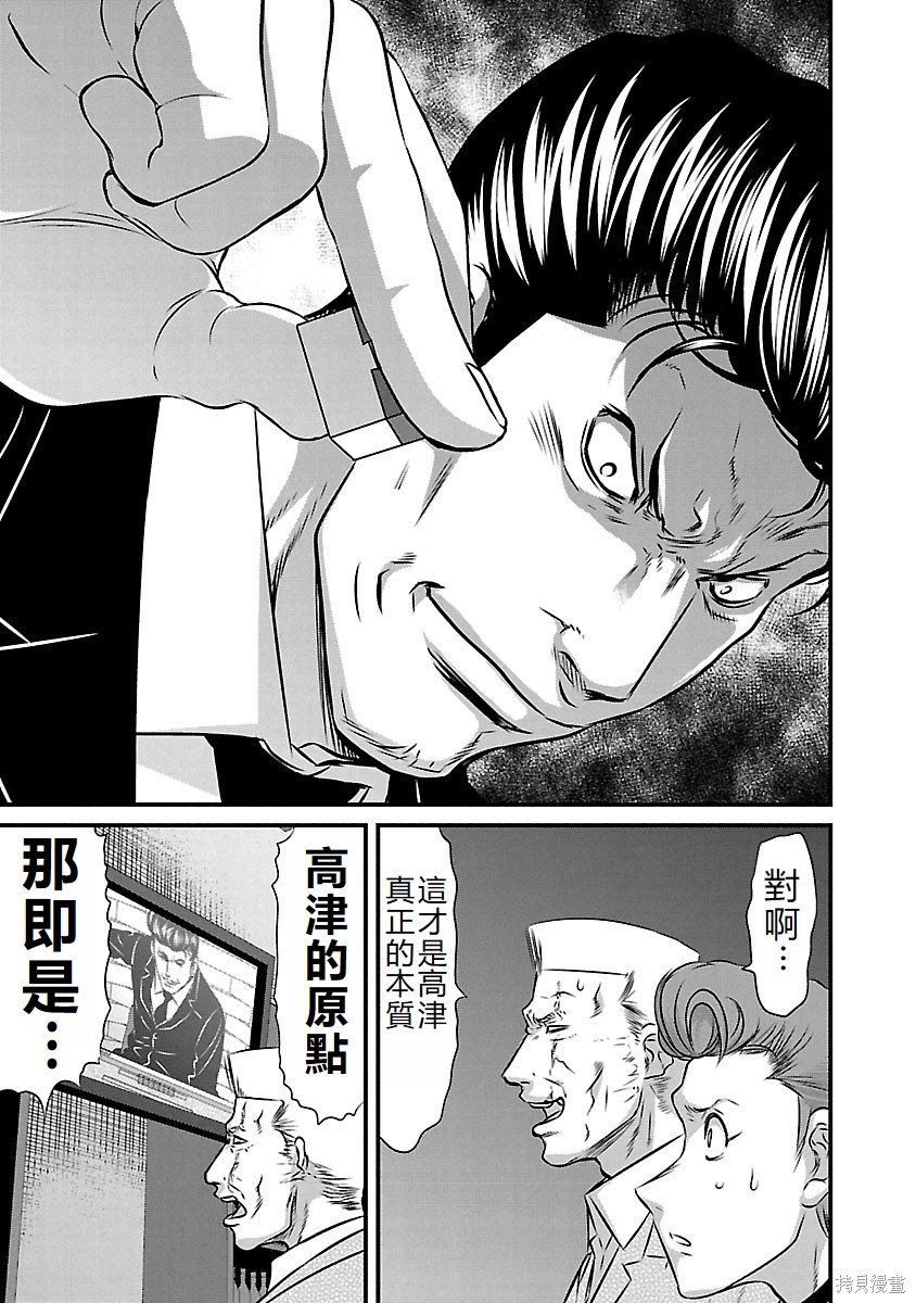 第134话