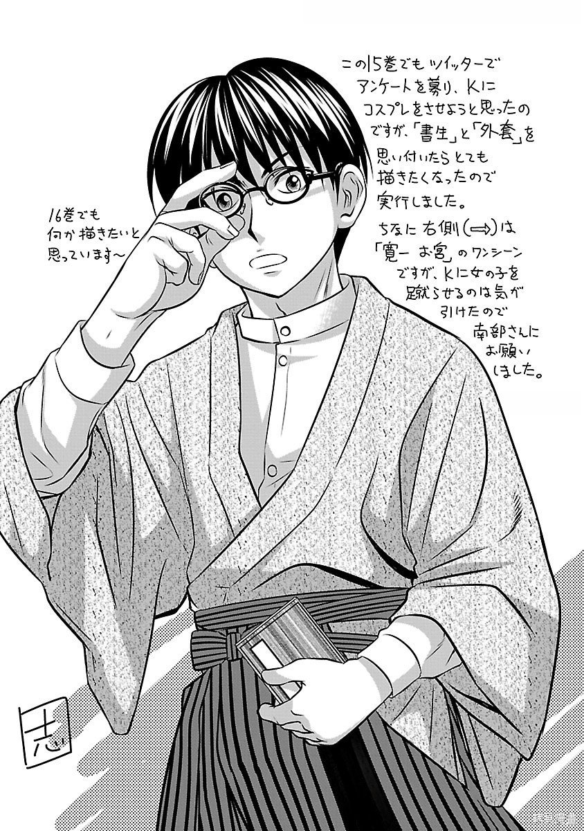 第134话