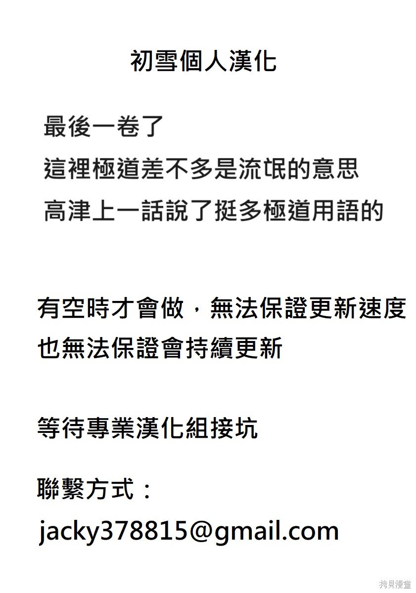 第134话