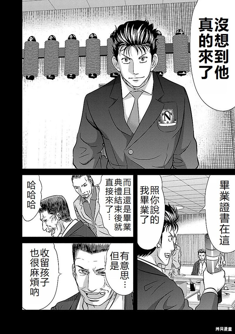 第135话