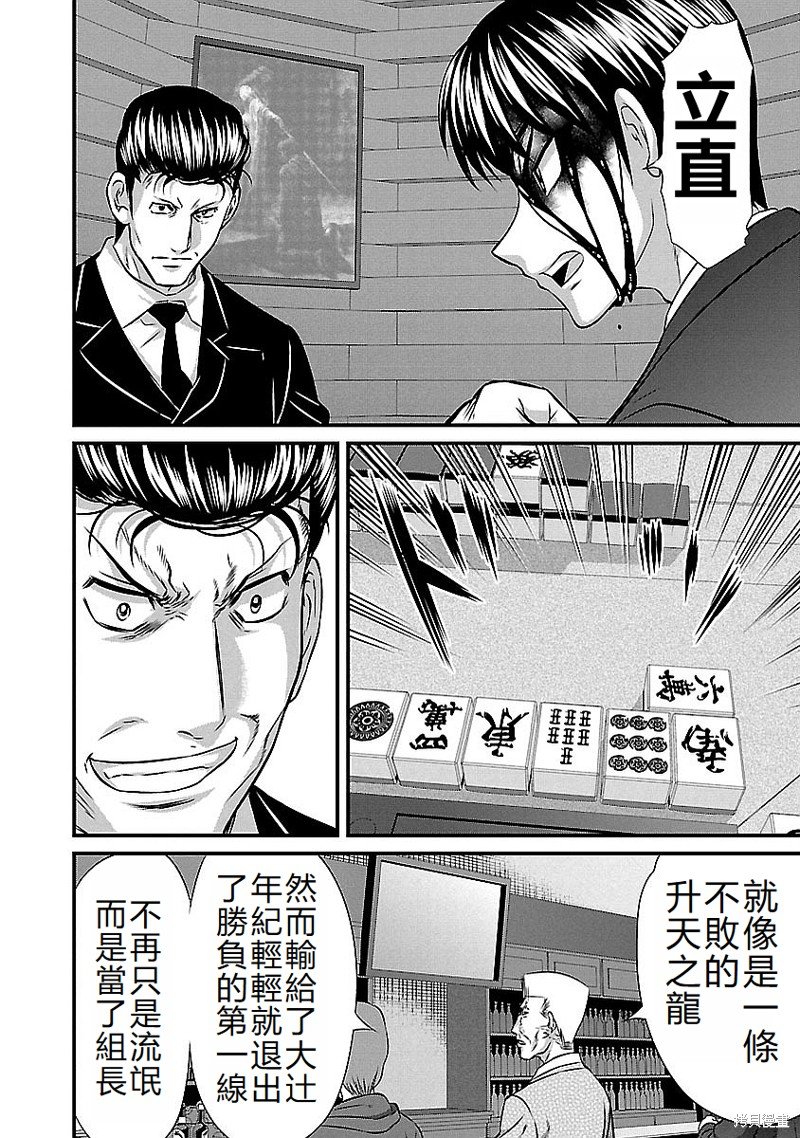第135话