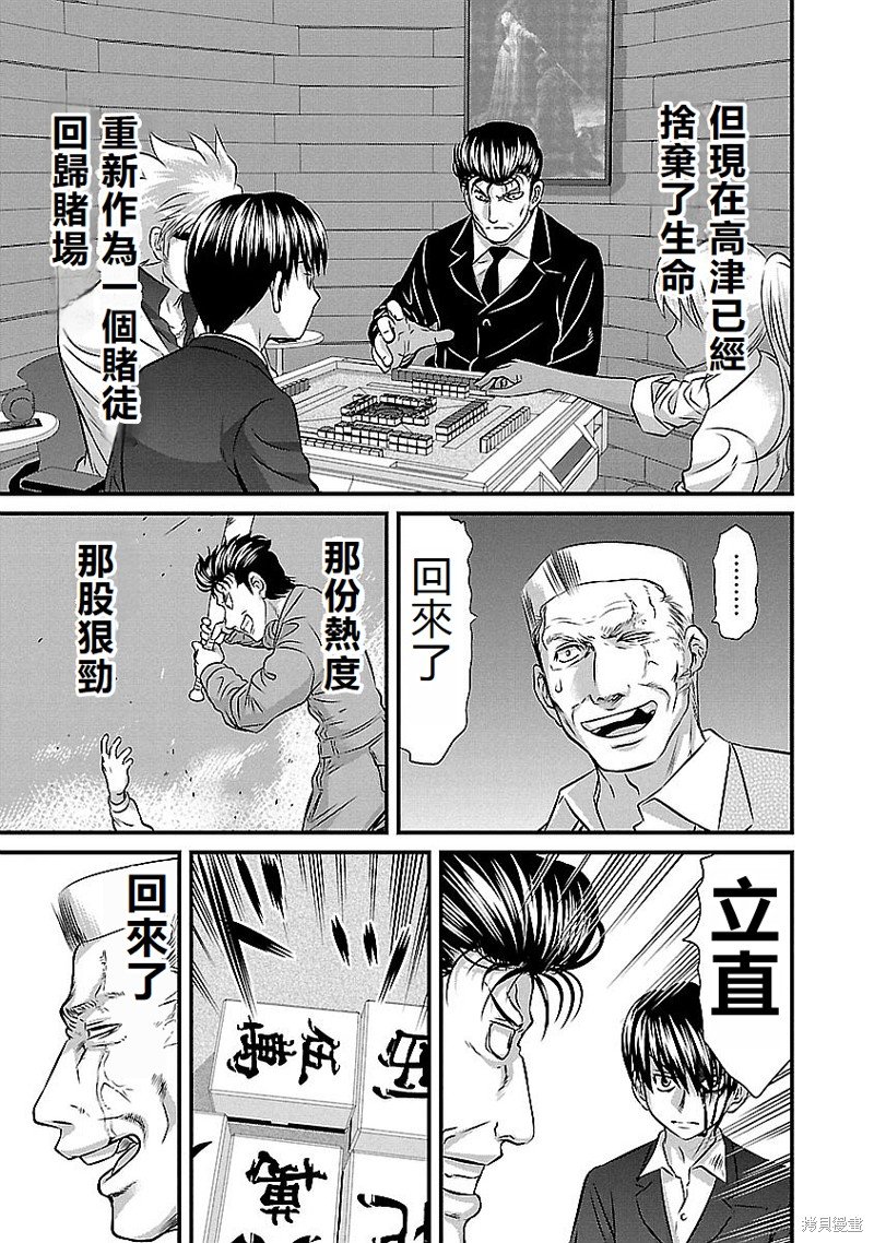 第135话