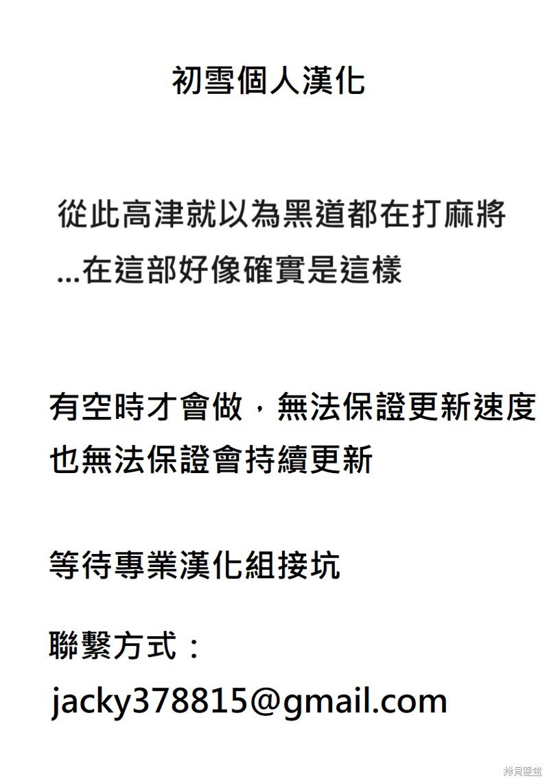 第135话