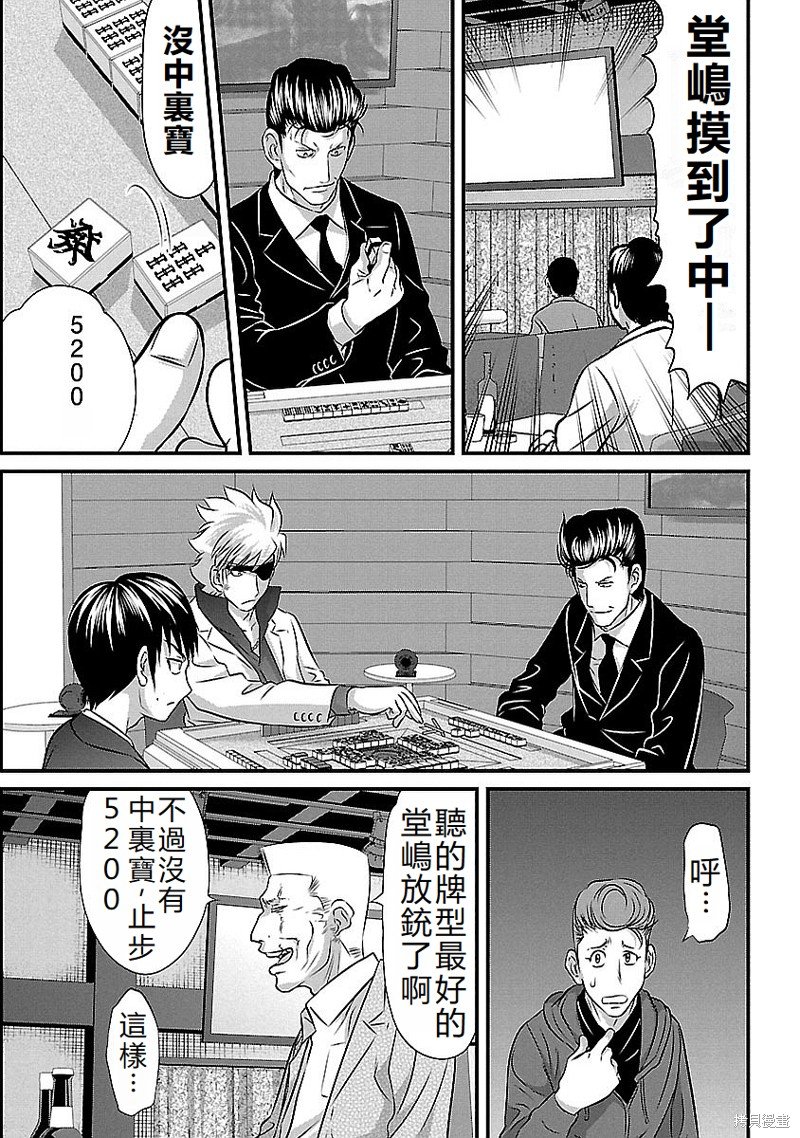 第136话
