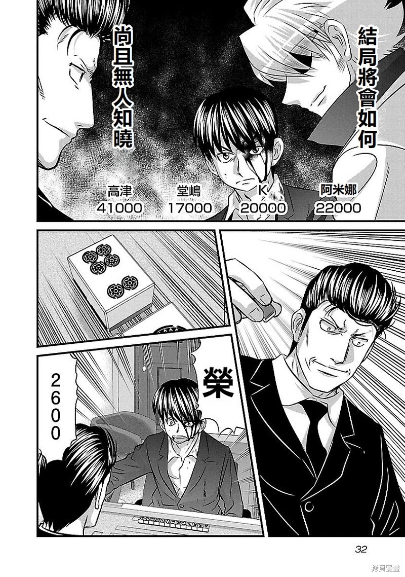 第136话