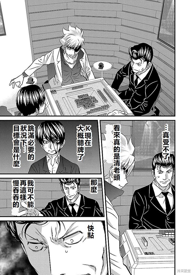 第136话