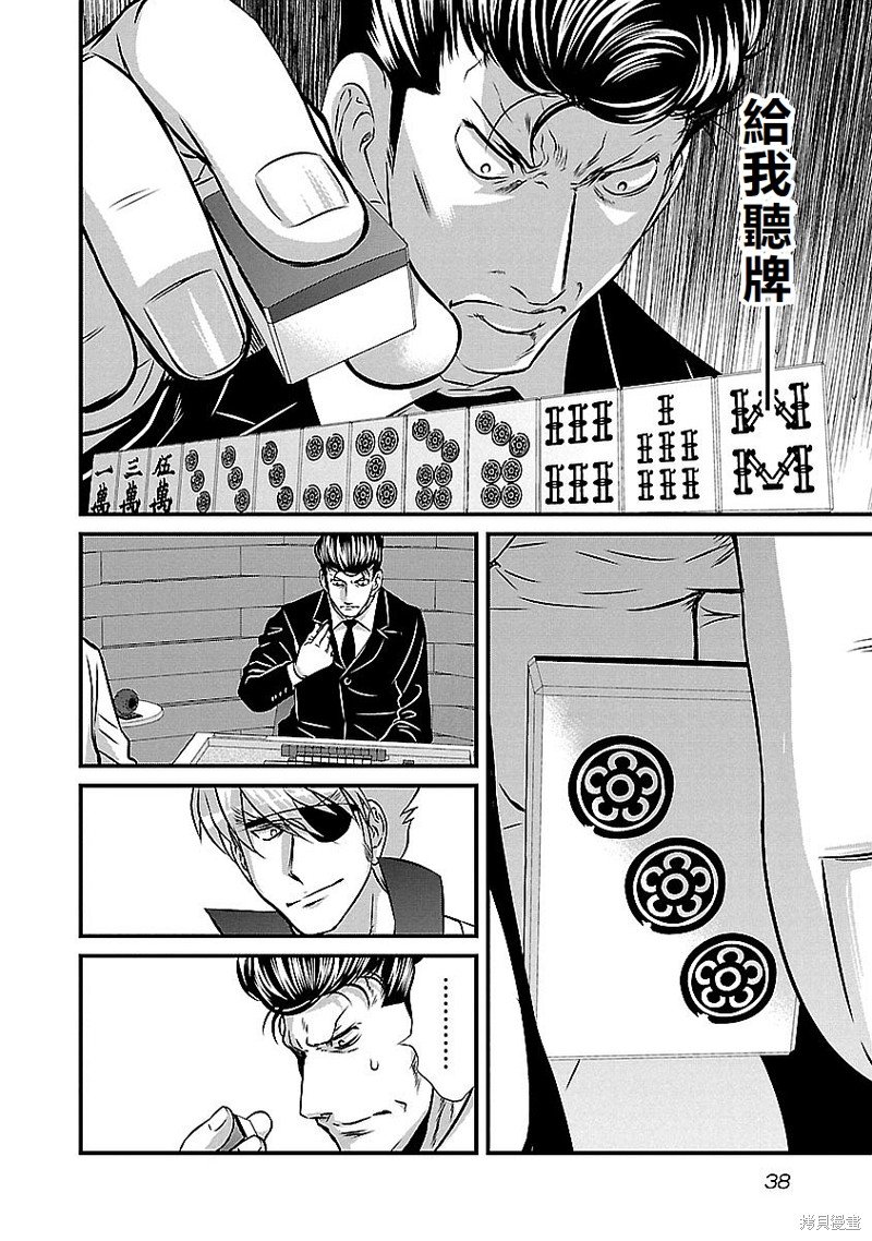 第136话