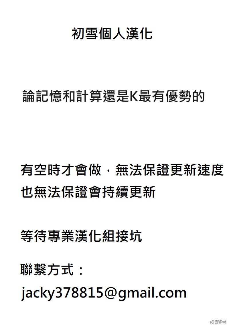第136话