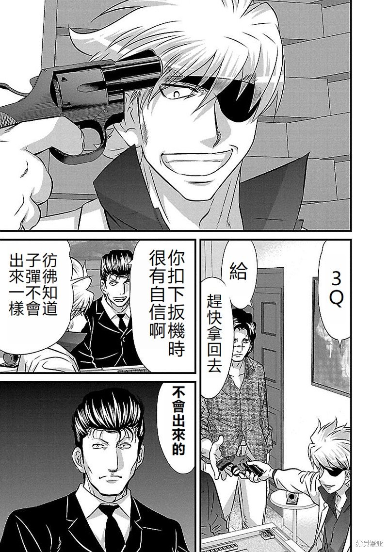 第137话