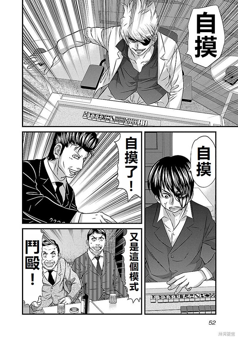 第137话