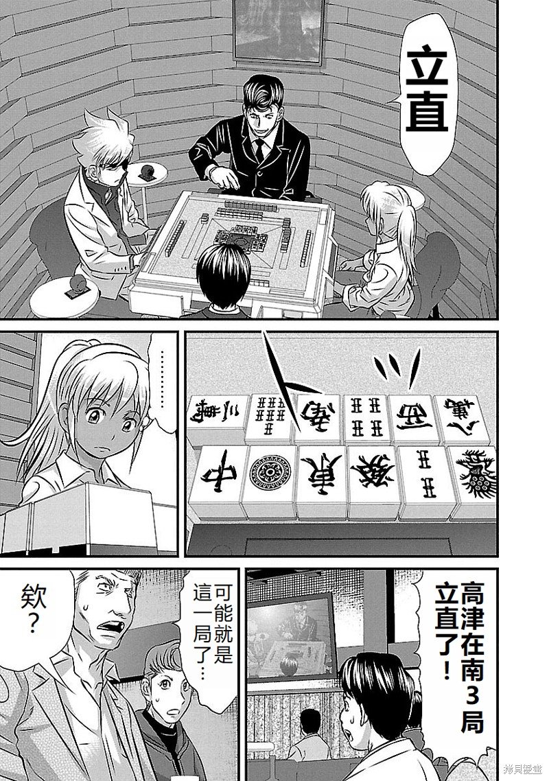 第137话