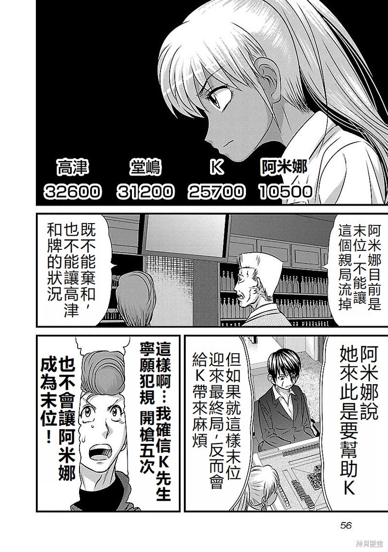 第137话