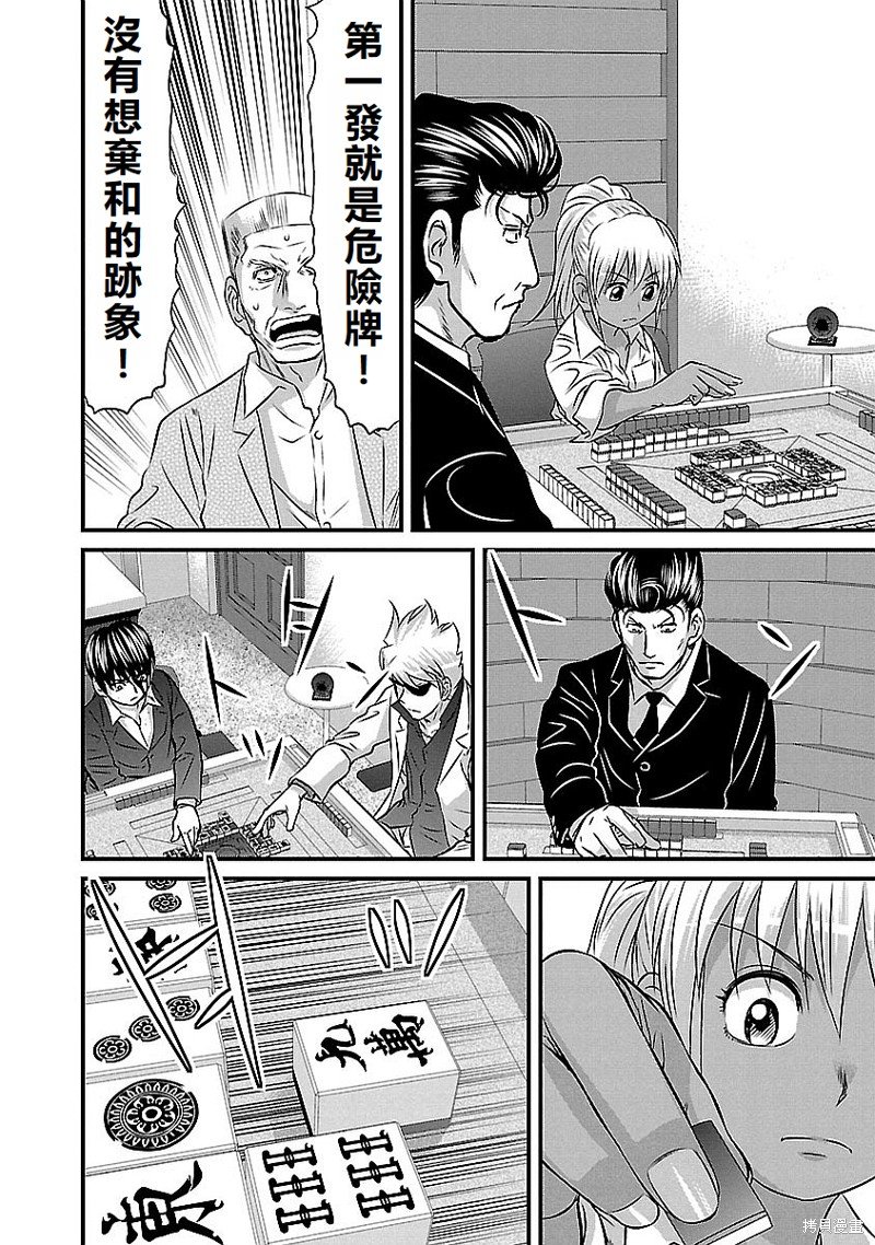 第137话