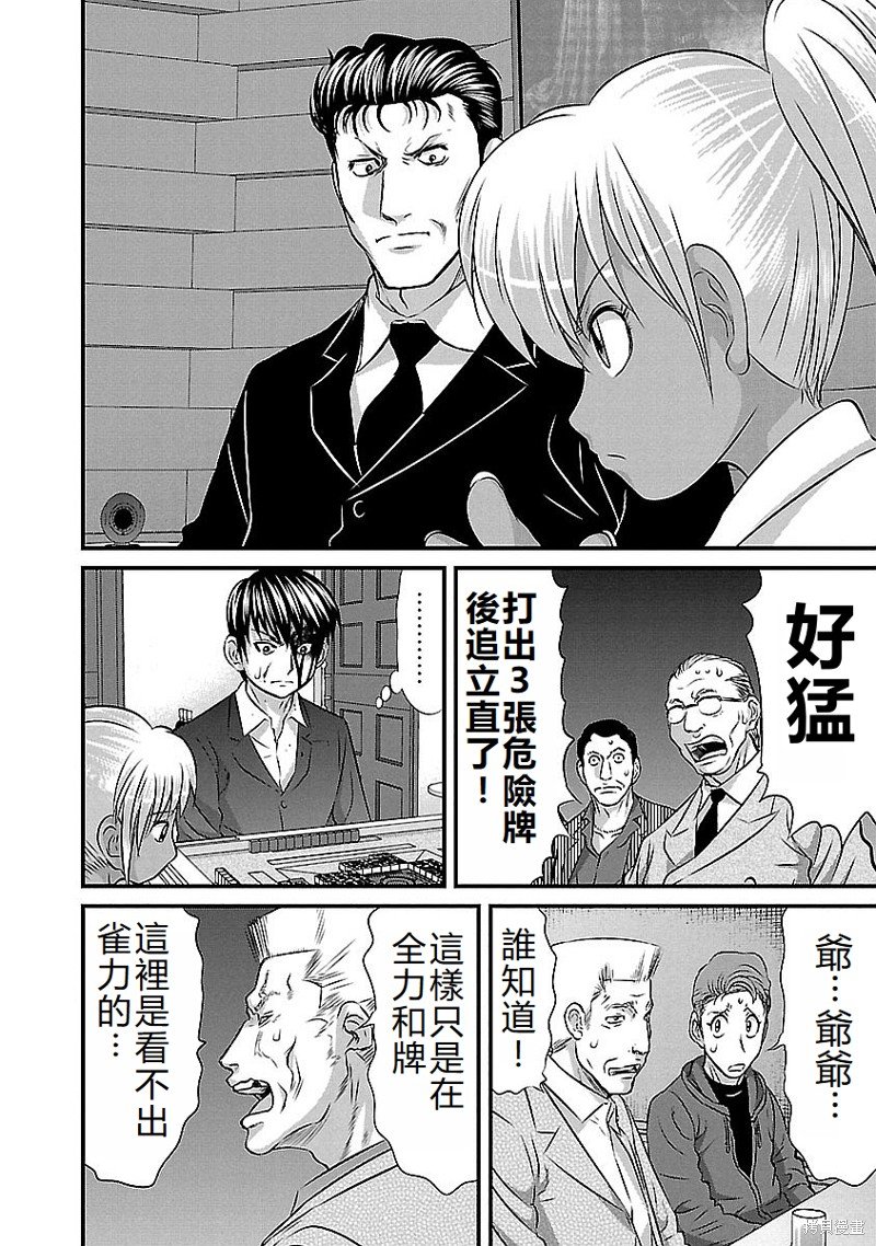 第137话