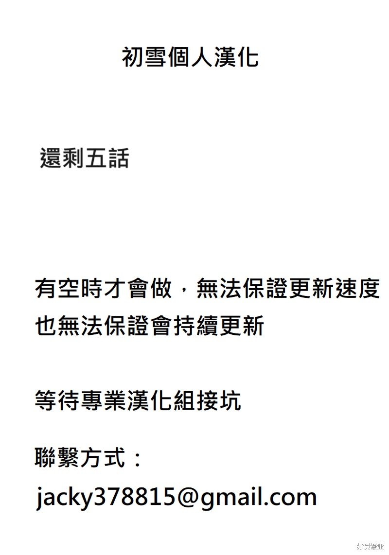 第137话