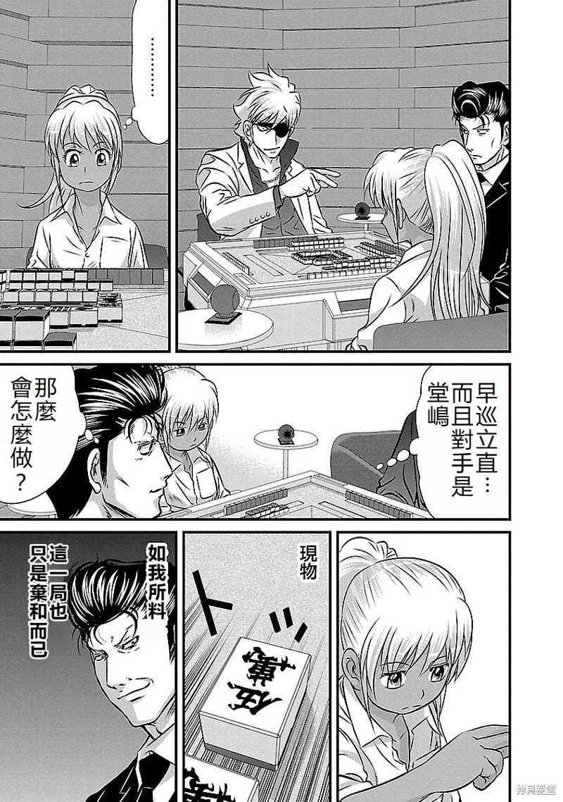 第138话