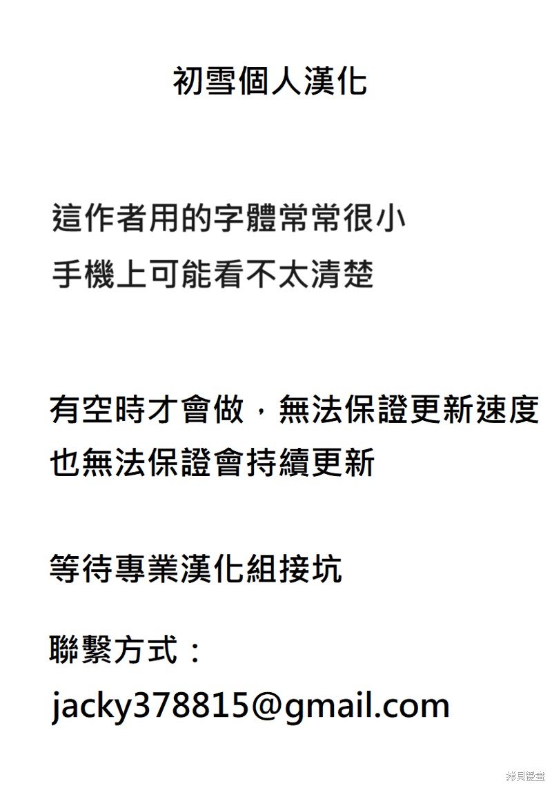 第138话