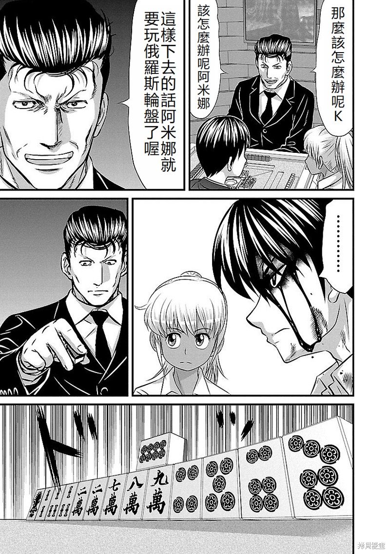 第139话