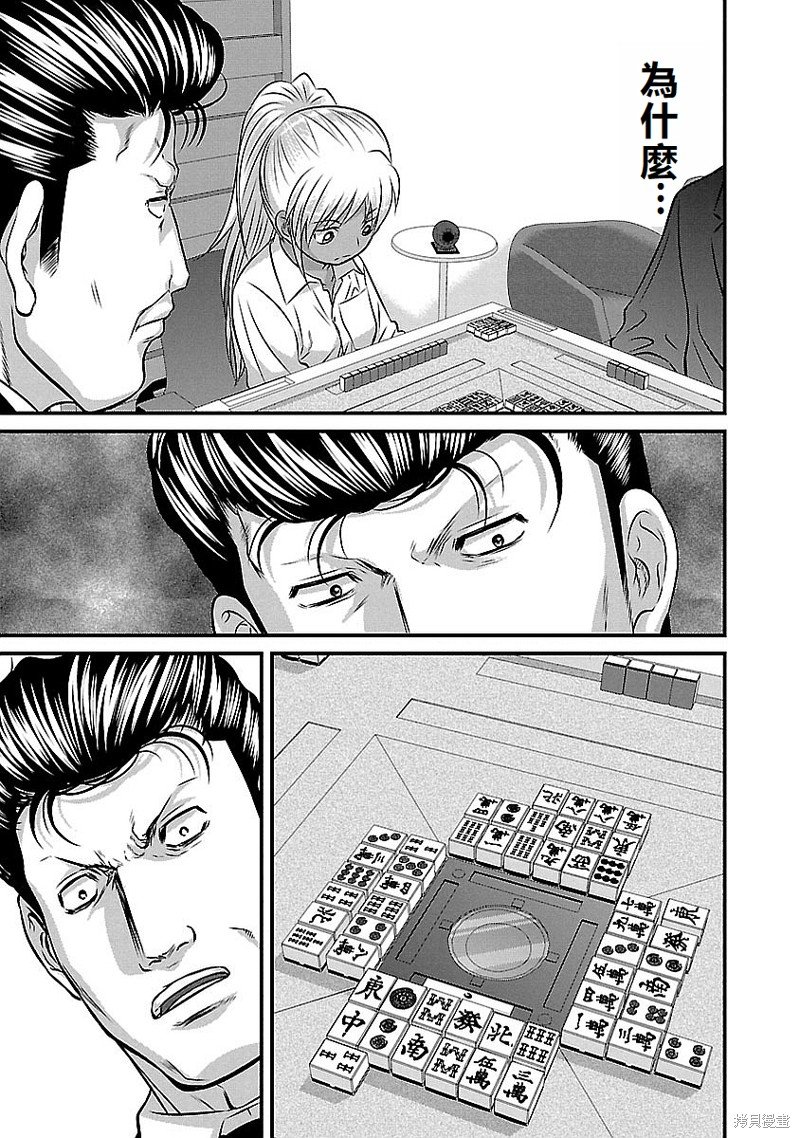 第139话