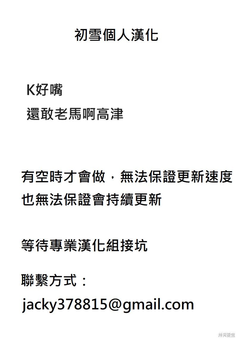 第139话