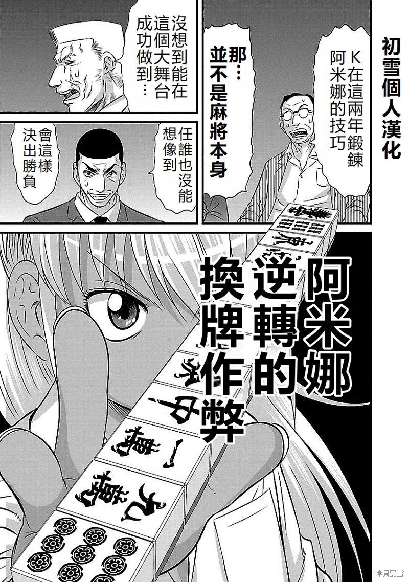 第140话