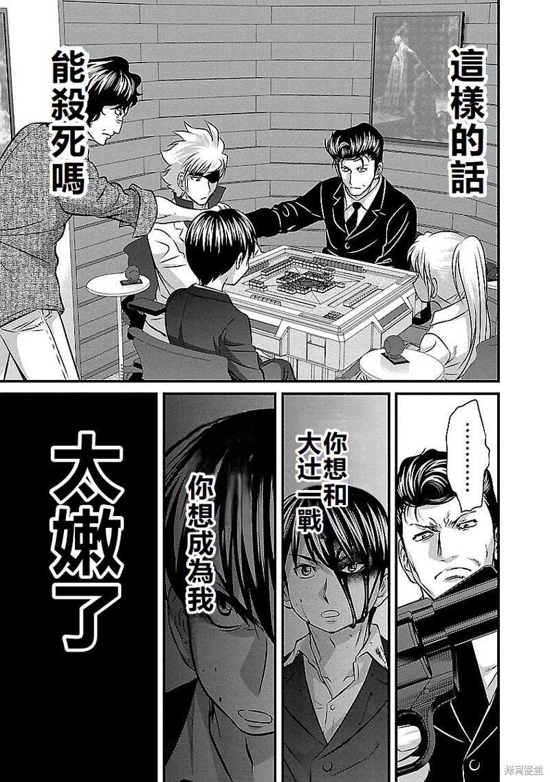第140话