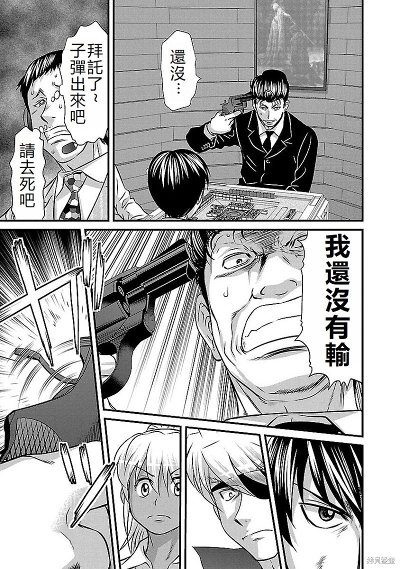 第140话