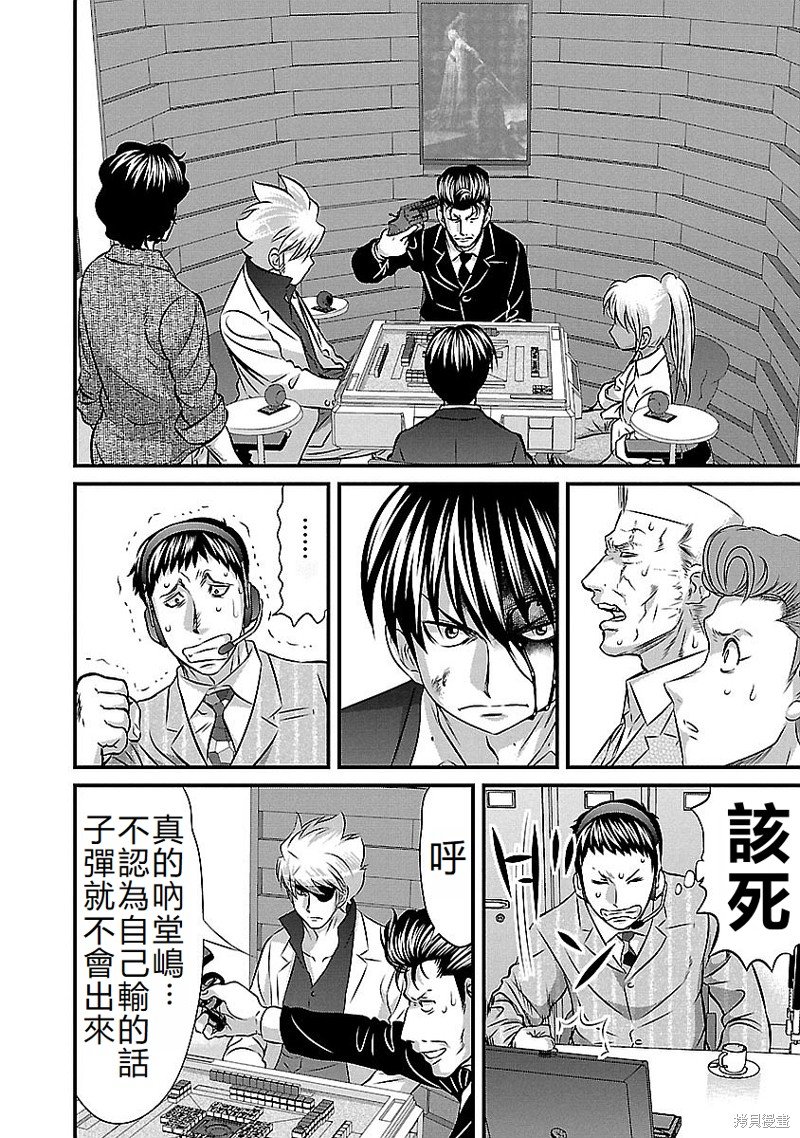 第140话