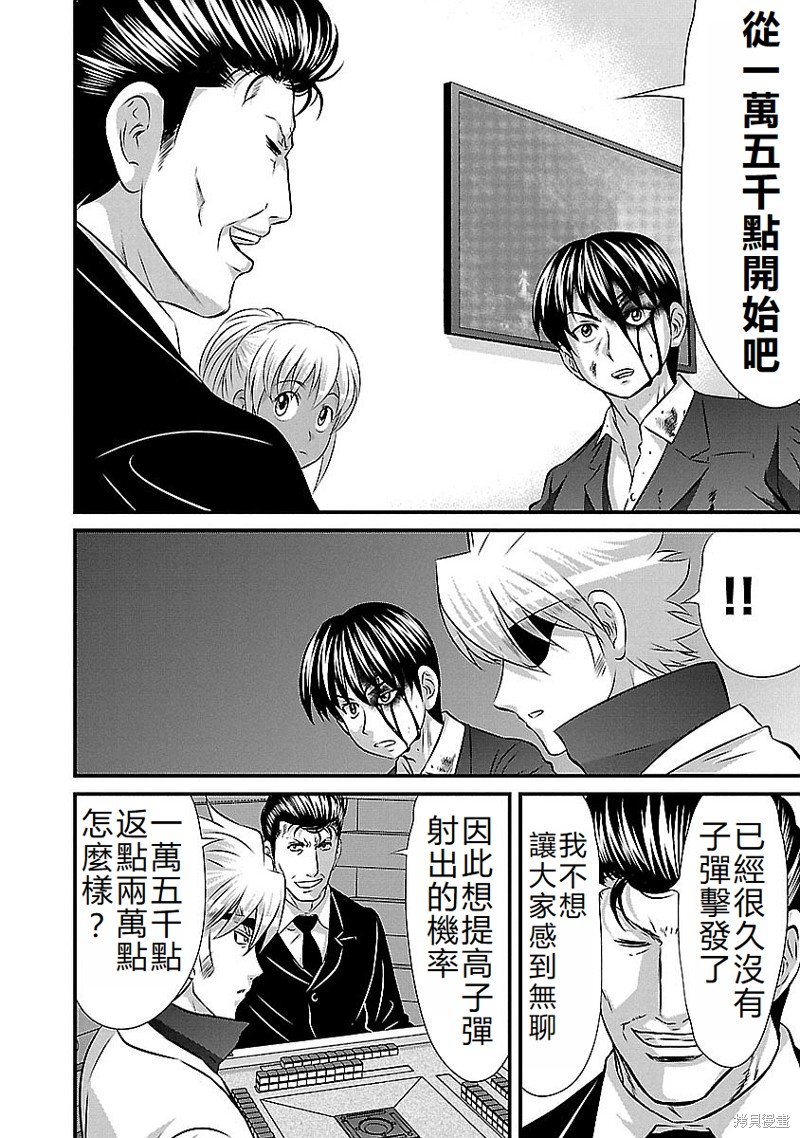 第140话