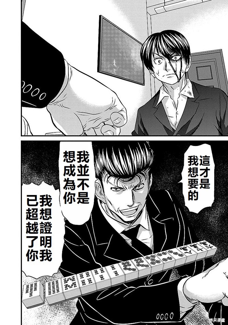 第140话