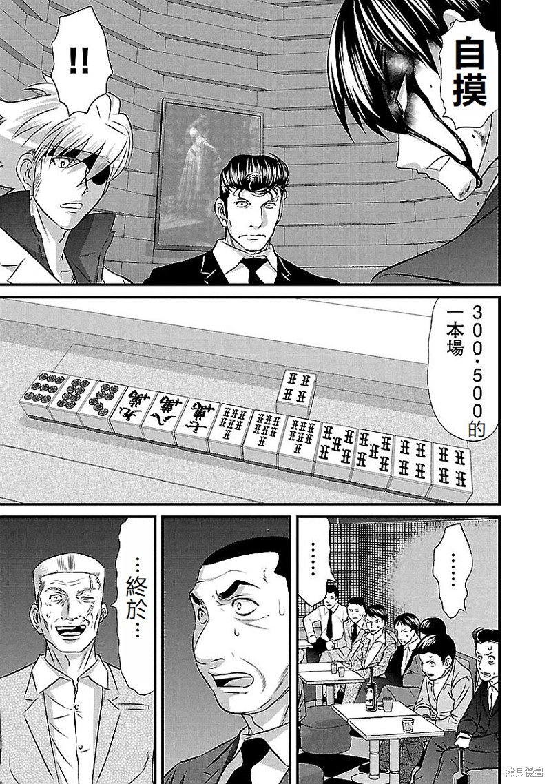 第140话