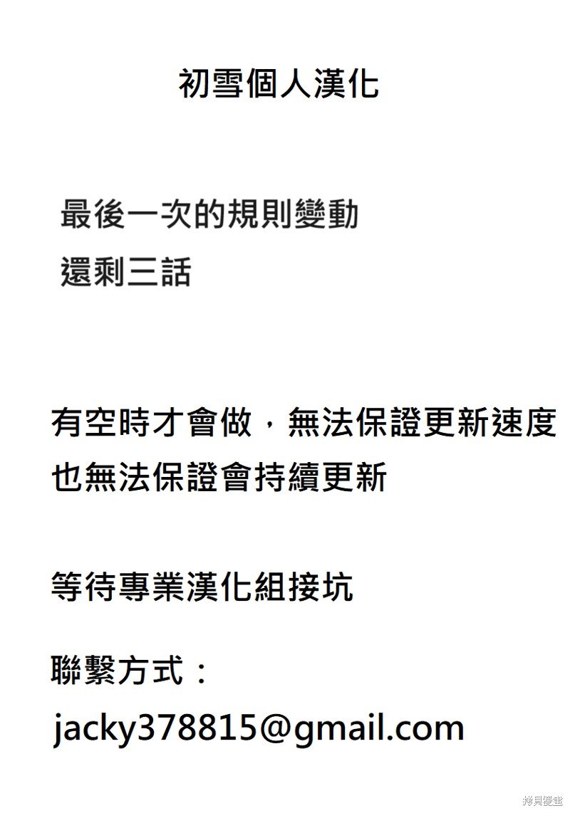 第140话