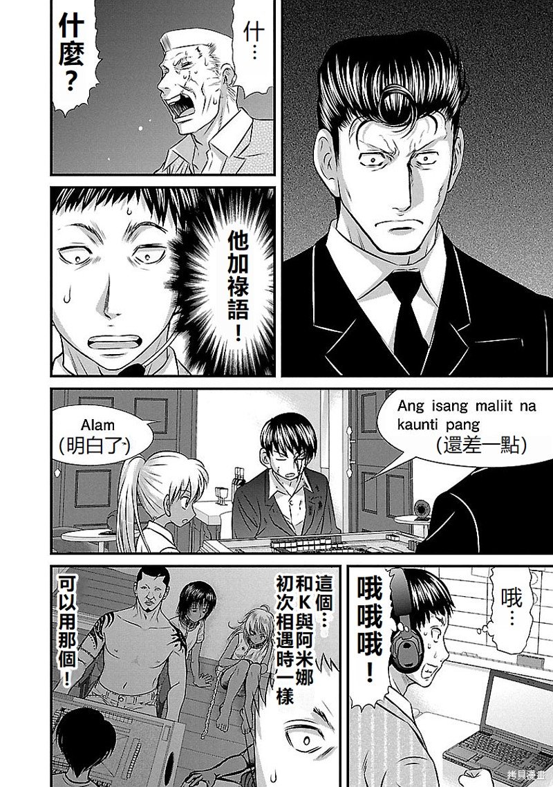 第142话