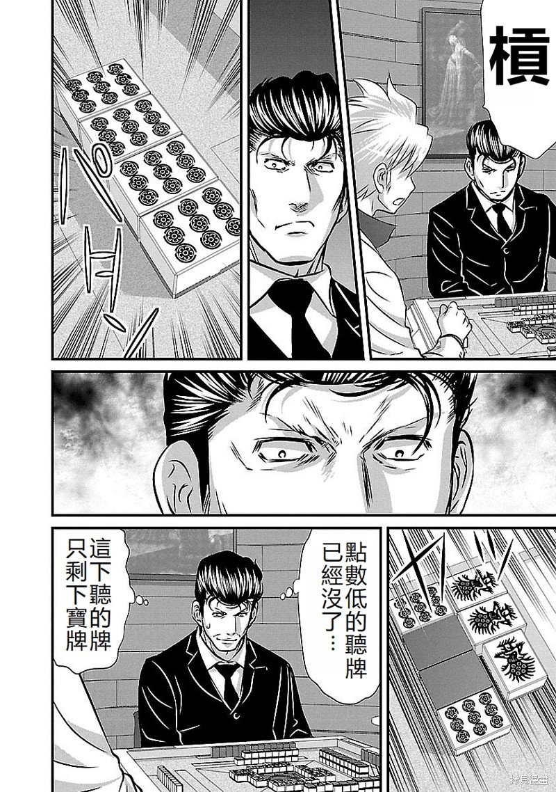 第142话