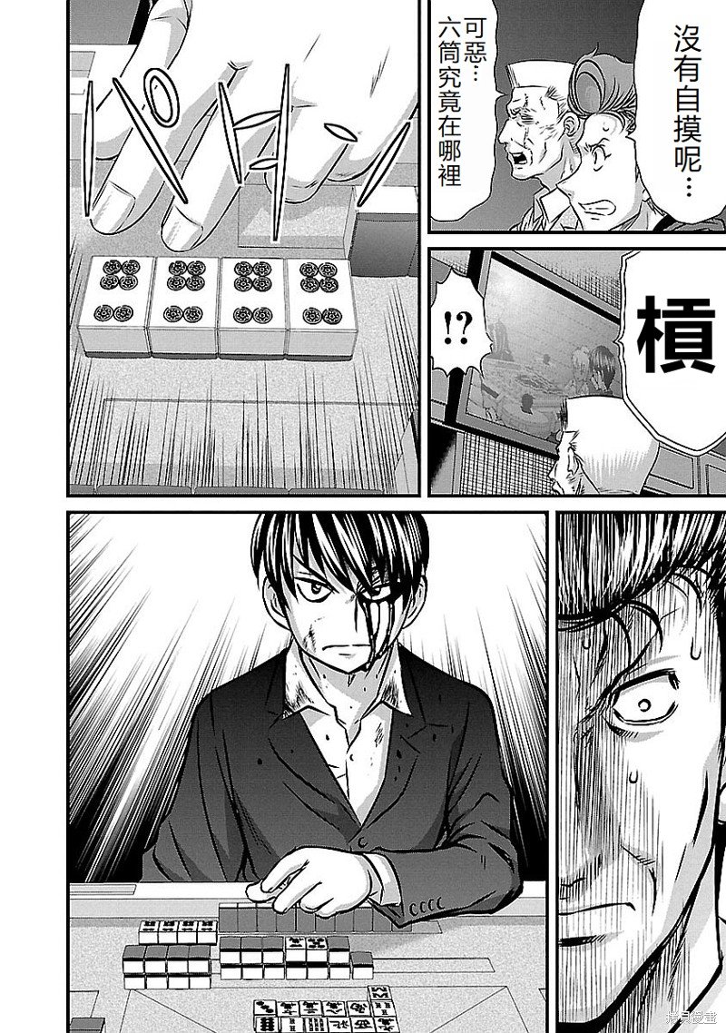 第142话