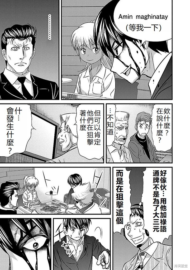 第142话