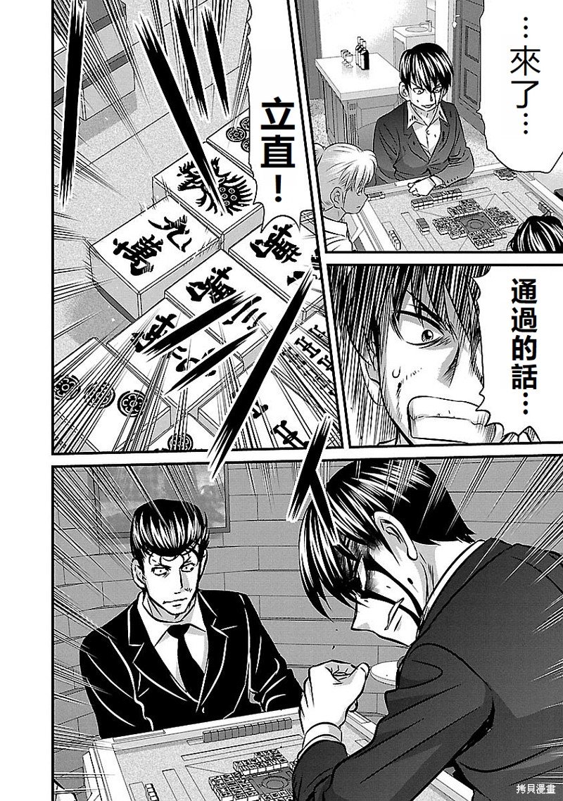 第142话