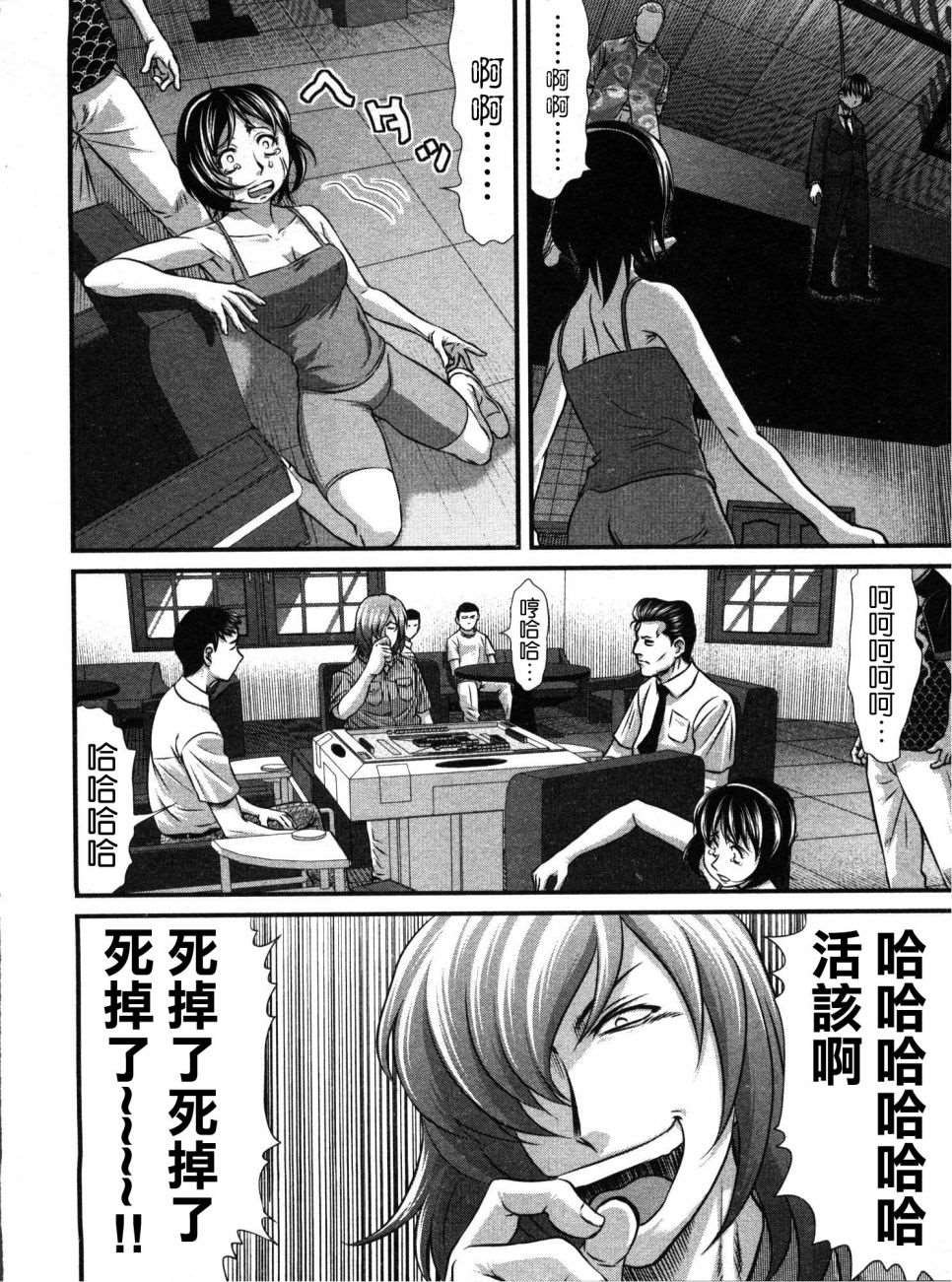 第15话