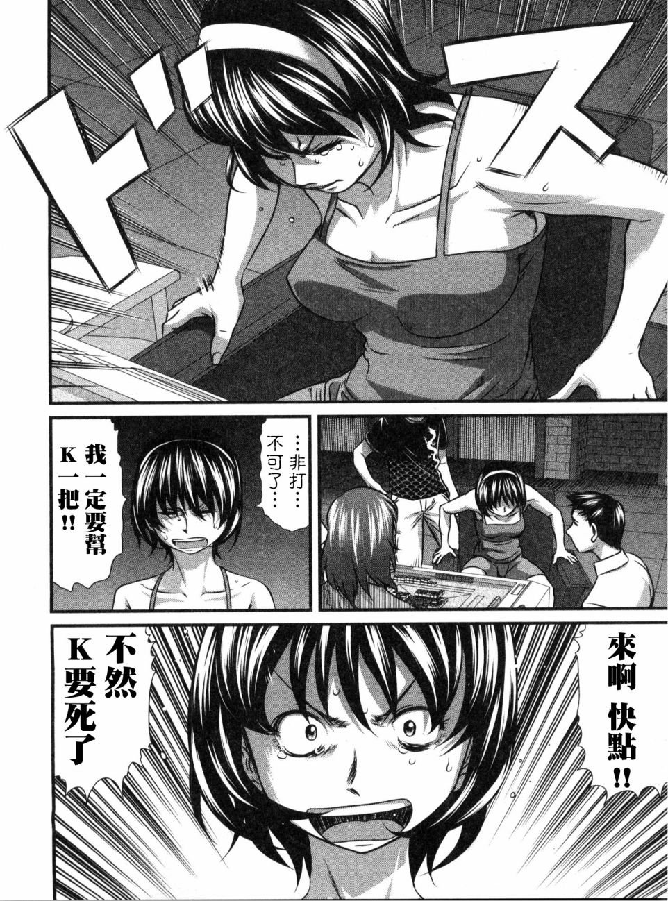第16话