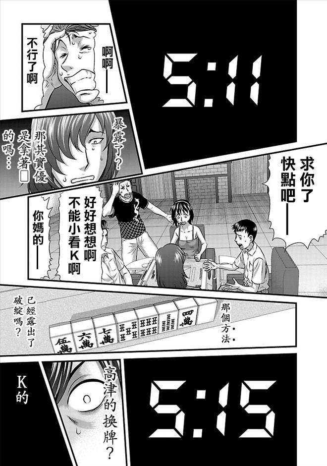 第20话