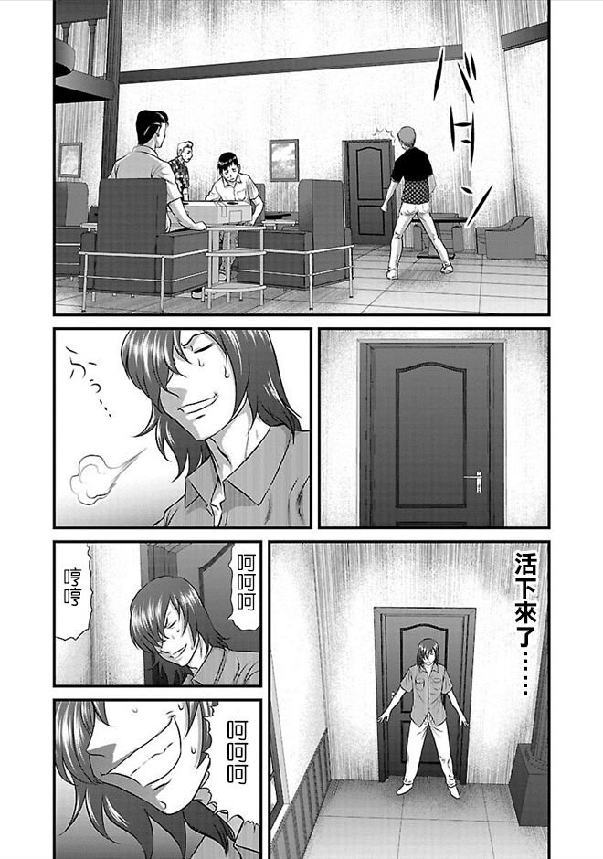 第24话