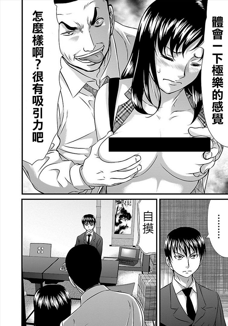 第34话