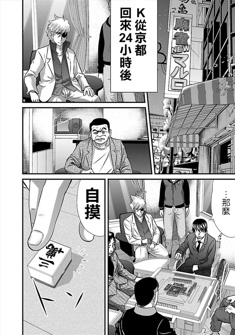 第35话