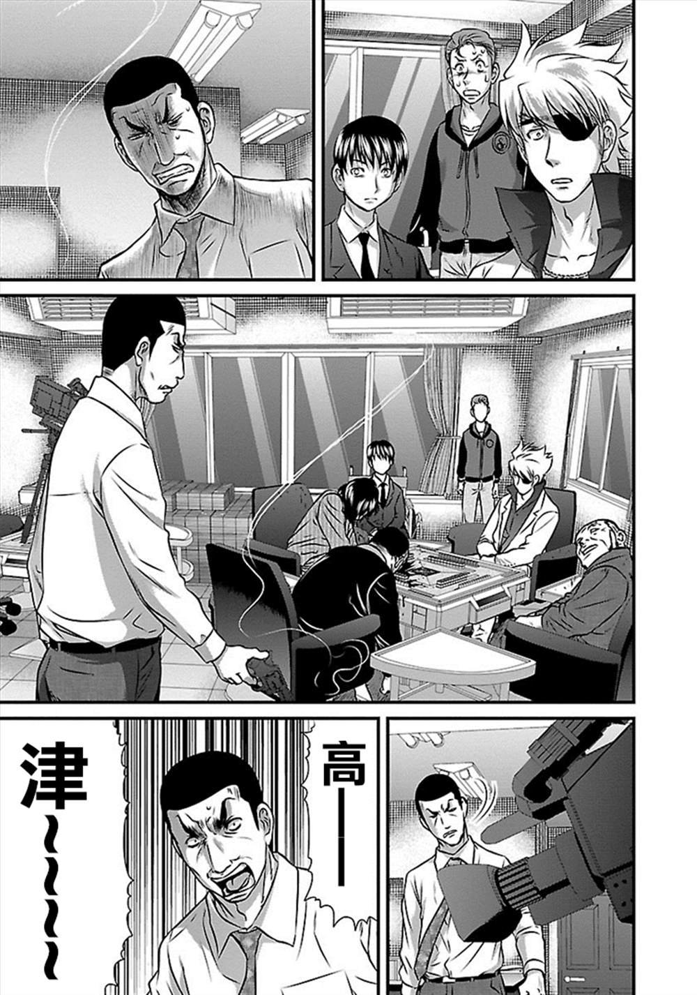 第36话