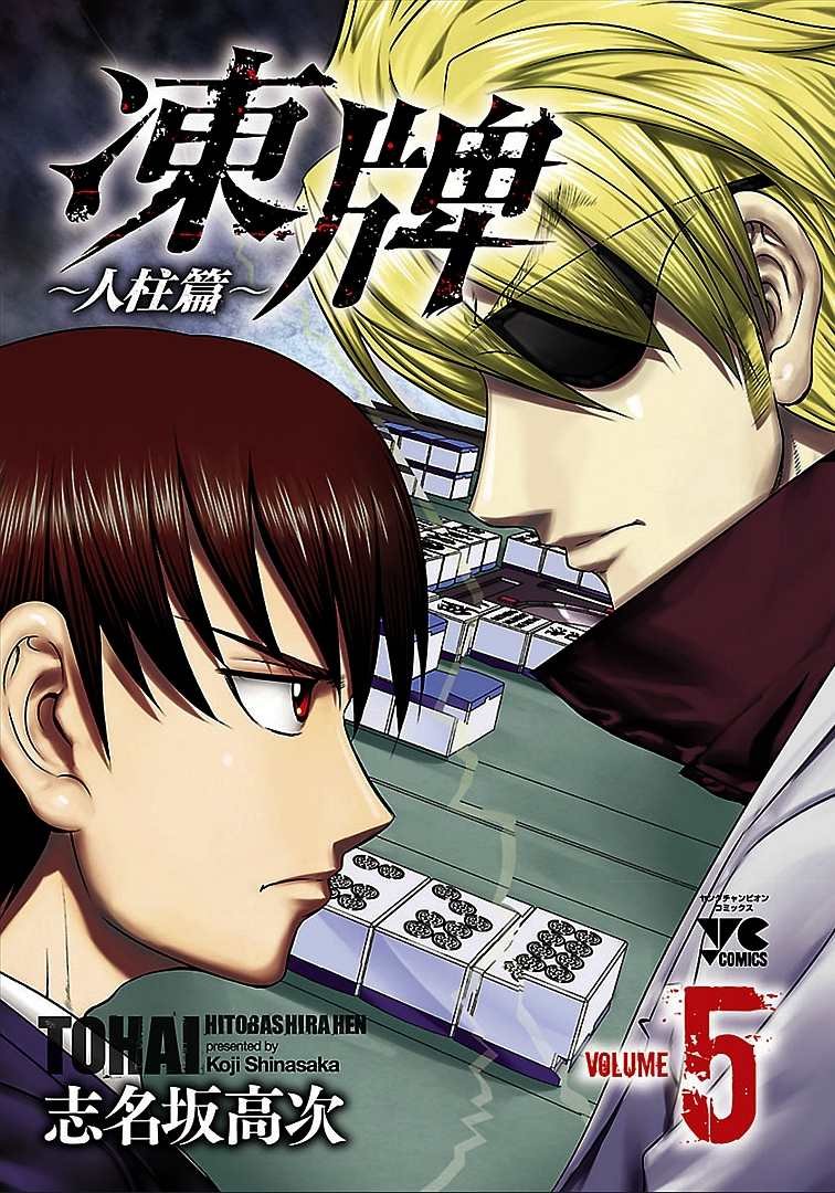 第37话