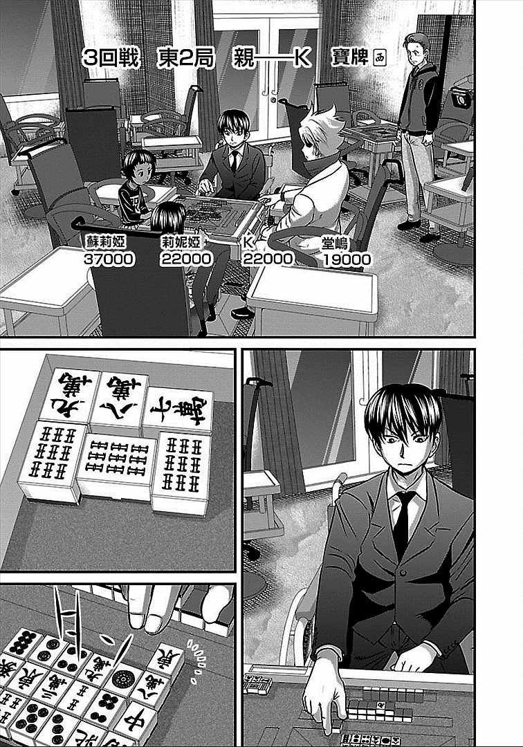 第42话