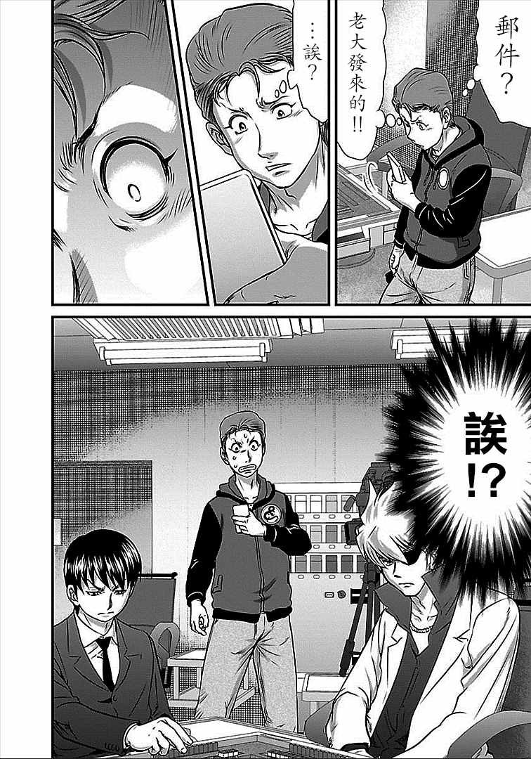 第42话