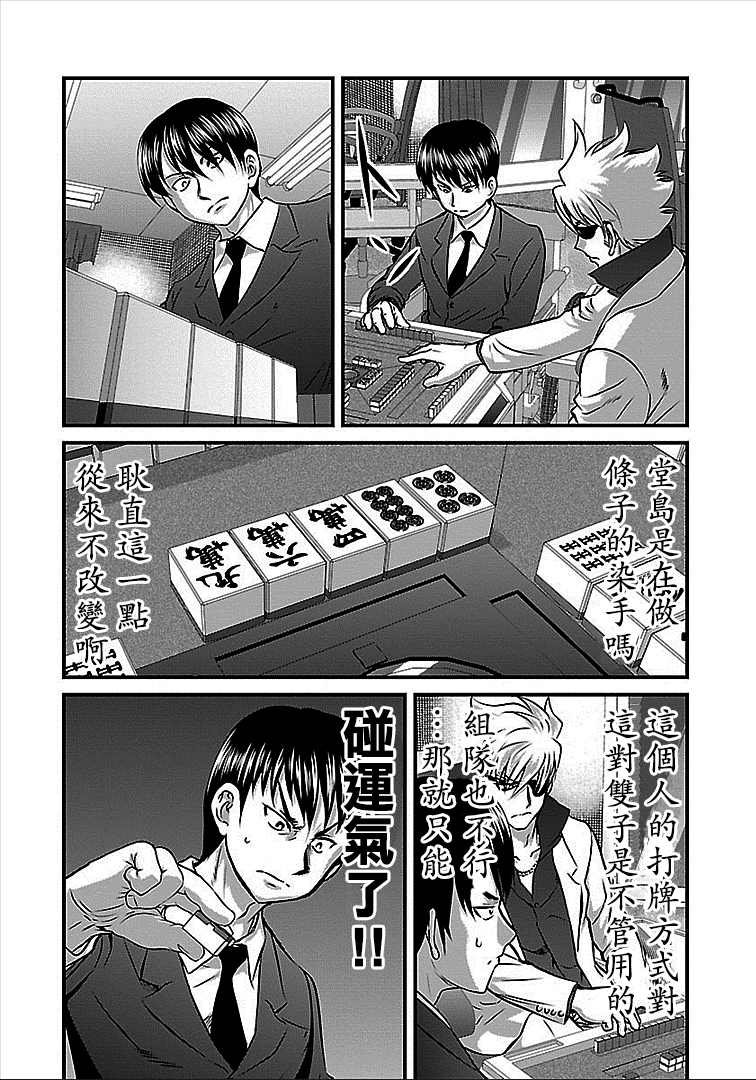 第44话