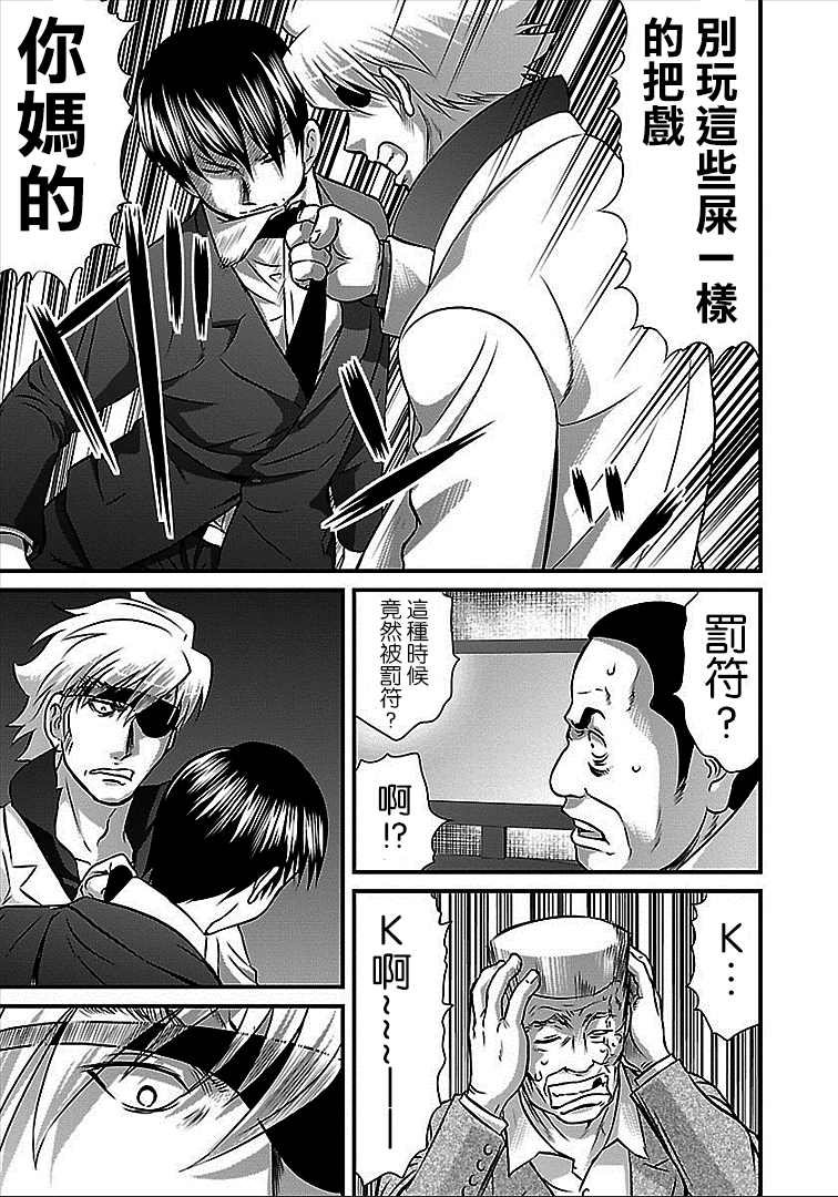 第44话
